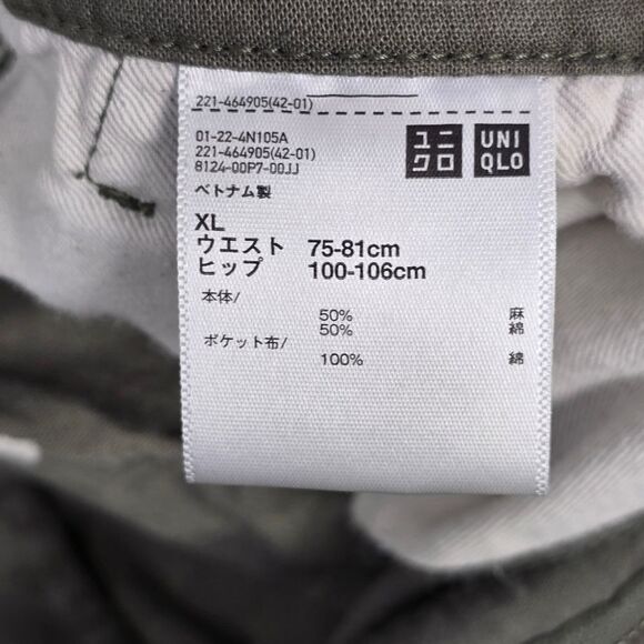 Uniqlo Women's XL Drawstring Relaxed Athleisure Green Ankle Pants - Picture 13 of 13